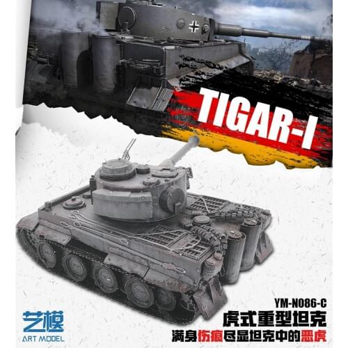 New Arrival 3D Metal Puzzle For Tiger I Tank 15CM*6CM*5.5CM Art Model Version Assembled Model Adult Kids Educational Toys Gift