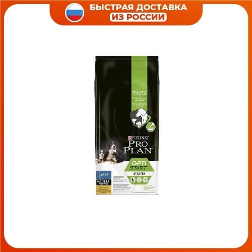 PURINA Pro Plan Home And Garden Products