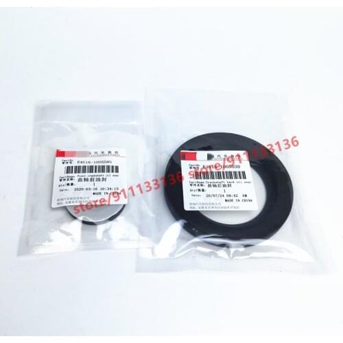 2PCS/SET Engine Crankshaft Front/Rear Oil Seal For Chery Tiggo 4 Tiggo 5x Arrizo 5 7 A3 M11 Skin Tiggo 3 7 E4G16-1005040