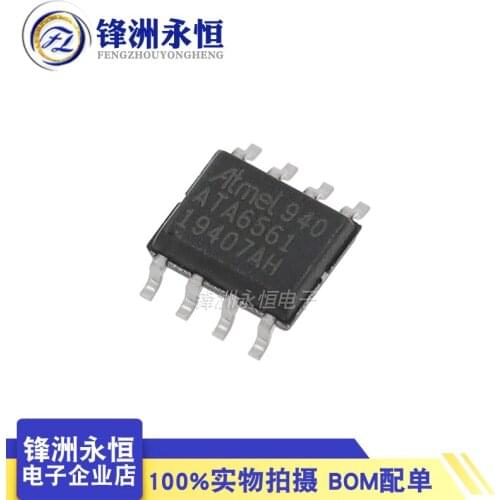 5PCS 100% New ATA6561 ATA6561-GAQW sop-8 Chipset