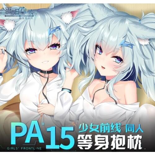 Anime Girls Frontline PA15 Sexy Dakimakura Hugging Body Pillow Case Japanese Otaku Pillow Cushion Cover Bedding Xmas Gifts YT