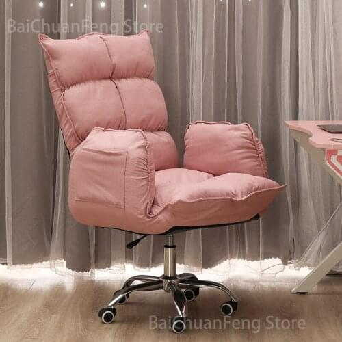 Comfortable Chair Home Office Chairs Computer Bedroom Furniture Study Recliner Boss Chair Back Leisure Rotary Lift Swivel Chair
