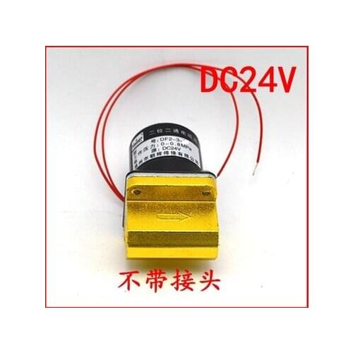 1pcs Two-way solenoid valve DF2-3-B wire feeder solder valve without interface DC24V / AC36V / DC220V