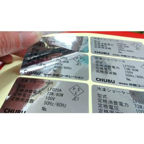 High quality and cheap price adhesive strong and permanent label stickers