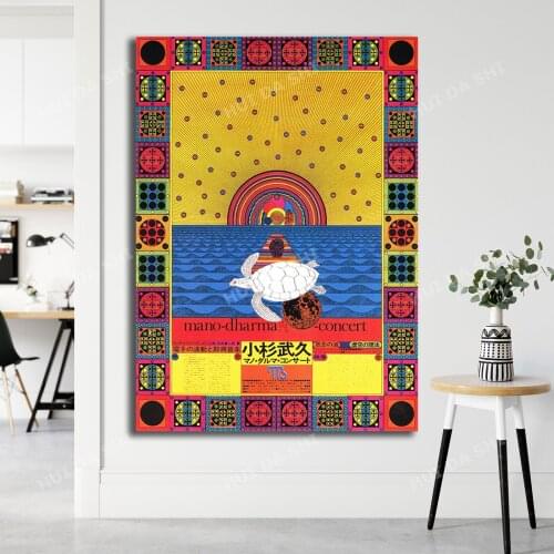 Kiyoshi Awazu Mano Dharma Concert Poster 1974 / Japanese Poster / Kiyoshi Awazu Minimal Art / Japanese / 300dpi HI-RES JPEG