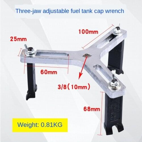 Gasoline Pump Cover Removal Wrench Tool Adjustable Straight Angle Three-jaw Auto Repair