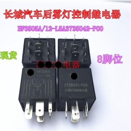 1-2piece) Hf3505a/12-l5a3735042-p00 The Great Wall Automobile Rear Fog Lamp Control 8pin New