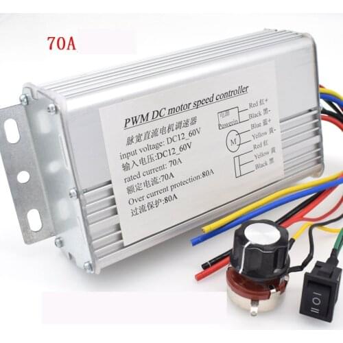 70A industrial brushed motor drive forward rotation, reverse rotation, two-way motor speed controller, reverse switch 12v24v36v