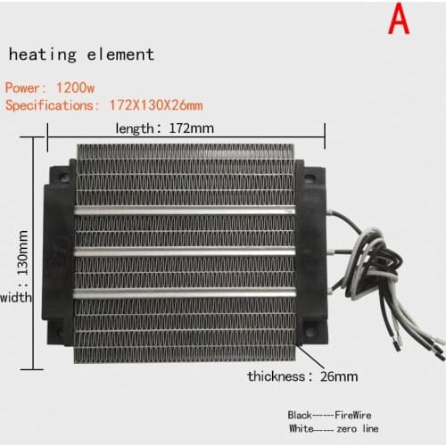 220V ptc ceramic air heater for Constant temperature cabinet box ptc heating element thermostatic heating element
