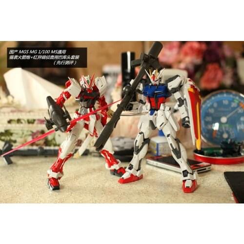 MGS MG 1/100 GUNDAM General Modification Rocket launcher + Astray Red Frame detect Baku head Suitable for most MG bodies