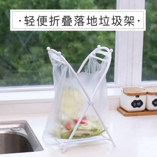 Convenient Support Rack Simple Foldable Garbage Bag Hanger Handbag Kitchen Landing Receiving