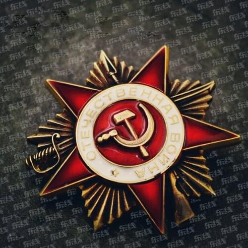 1PC Top Quality Soviet Union Badges Brass Handmade Old Soviet First Class Patriotic Medal