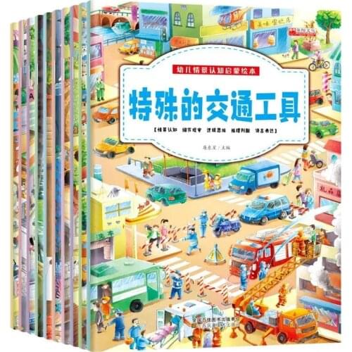 10 pcs /set Childrens Early Education Enlightenment Picture Book Baby Story Book Childrens Books Complete Back To School
