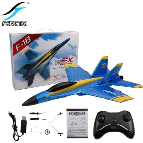 Remote Control Airplane EPP Craft Foam Aircraft Glider Model Outdoor Toy Jet Engine Plane RTF Radio Control Unmanned Fixed Wing