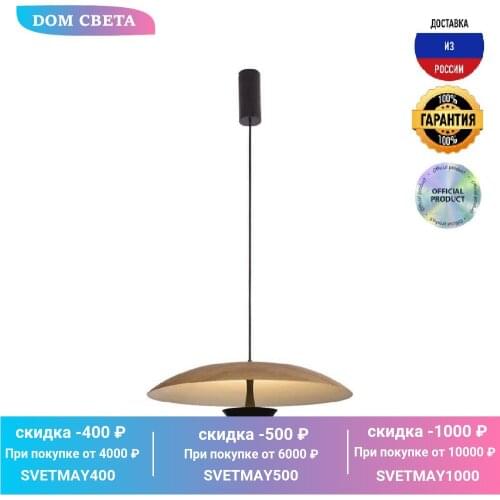 Lumien Hall Pendant Lights
