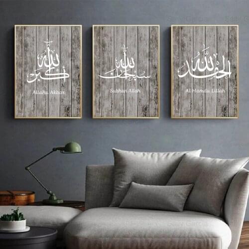 Vintage Art Letters Canvas Painting Wallpaper Elegant Personality Poster Craft Picture Print Decoration Home Living Room