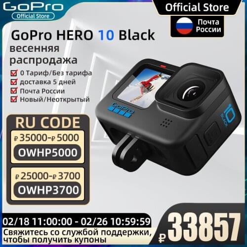 GoPro 360 Degree Camcorders