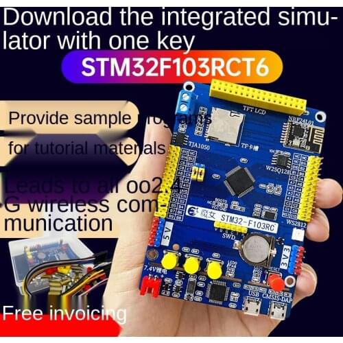STM32F103rct6 STM32 development board embedded ARM microcontroller learning can communication