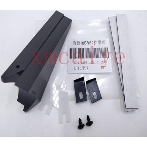 1 set SM52 PM52 INK block,G2.008.112F,G2.008.113F,SM52 INK fountain divider G2.008.112 G2.008.113