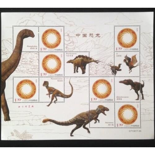 Chinese Dinosaur personalized stamp sheetlet sun god bird China souvenir sheet Post Stamps Postage Collection