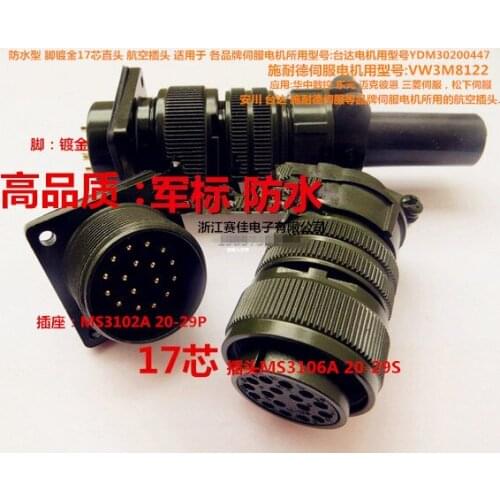 Original new 100% MS3106A-20-29S 17 core 5015 American Standard aviation plug waterproof 20-29P MS3102A