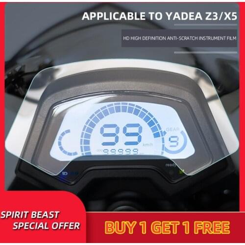 Suitable for YADEA Z3 meter film modification electric vehicle X5 code dial film screen HD scratch-resistant protective film
