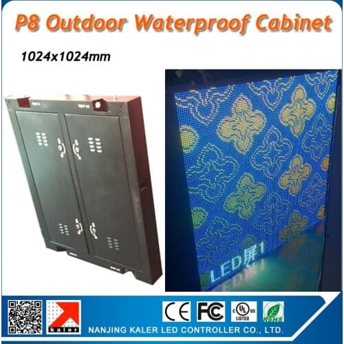 TEEHO P8 outdoor led display wall 1024x1024mm 1/4 scan Epistar led RGB full color led video panel led signboard videowall module