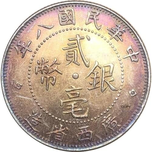 China Coin 1919 Kwangsi Province 20 Cents "SI" type Cupronickel Silver Plated Copy Coins