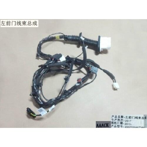 4002500akz54a 4002600akz54a left and right front door harness assembly original factory Great Wall Haval H6