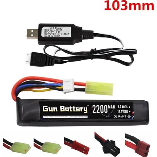 2095 11.1v 2200mAh Lipo Battery for Water Gun 3S 11.1V Battery Charger for Mini Airsoft BB Air Pistol Electric Toys Guns Parts