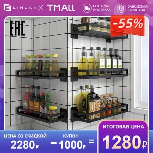 CINLAN Kitchen Holders