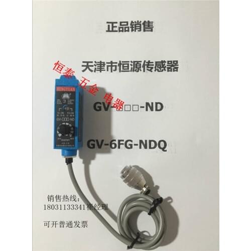 GV-6FG-NDQ Packaging Machine Color Mark Sensor