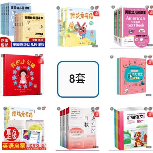 VIP link for Australian customers（8 sets