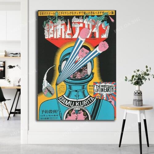 Tadanori Yokoo The Wonders of Life on Earth Poster 1965 / Japanese Poster / Japanese Wall Art
