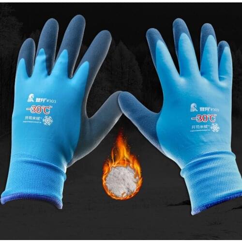 Zuogujing Fishing Gloves