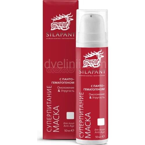 Силапант Face Masks