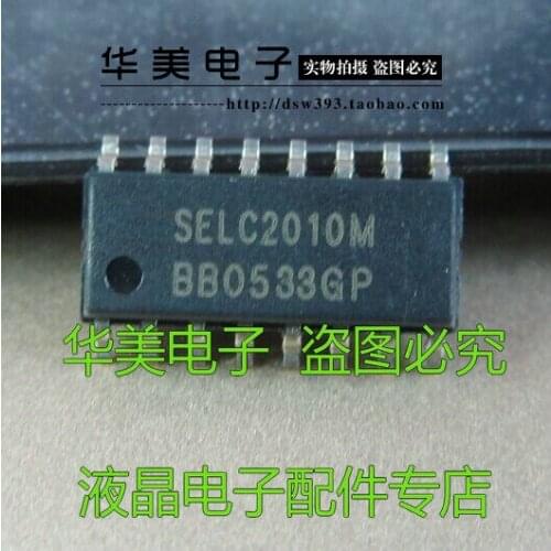 Free Delivery.SELC2010M new LCD power chip