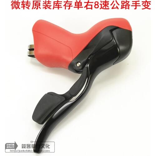 Cool quality Microshift R8 right conjoined DIP 8 speed adjustable screw version bicycle derailleur shift