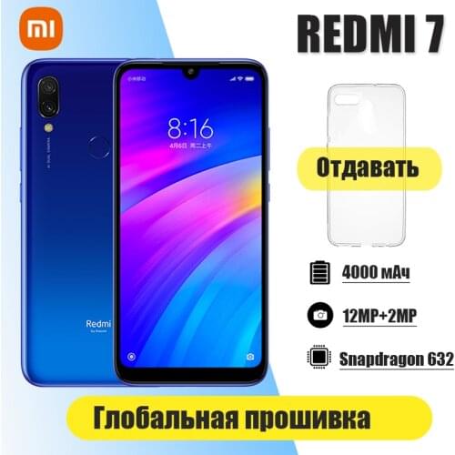 Xiaomi Redmi 7 Smartphone inch6.26 4GB 64GB Googleplay Android cellphone 4000mAh Fingerprint