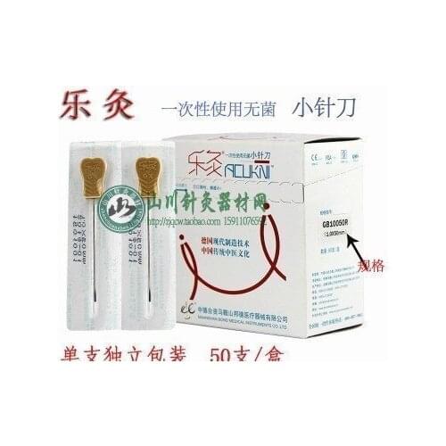 Disposable acupuncture needles small knife 50pcs/pack free shipping