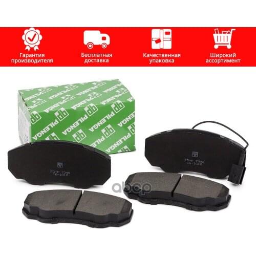 PILENGA Transport And Accessories