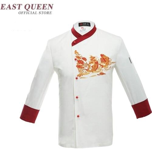 Food service chinese restaurant chef uniform long sleeve chef jacket hotel kitchen cook clothes uniforms AA495