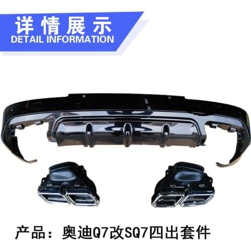2021 Suitable For Audi Exhaust Pipe，Q7 Old Refitting New Model Sq7 Four Outlet Lip Tail