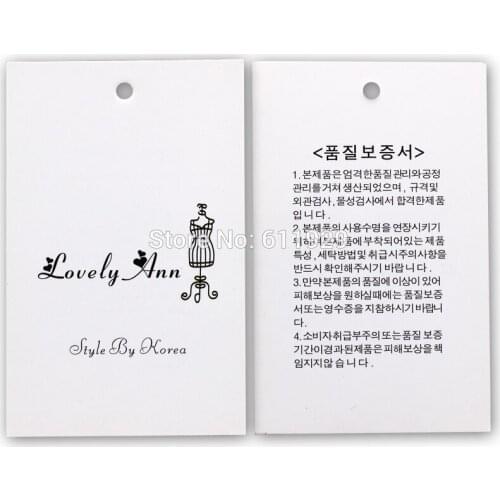 Free shipping customized women clothing labels/hang tags/dress t-shirt jacket tags/garment printed tags labels/gift tags