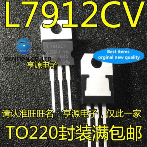 50Pcs 7912 -12V L7912CV TO-220 in stock 100% new and original