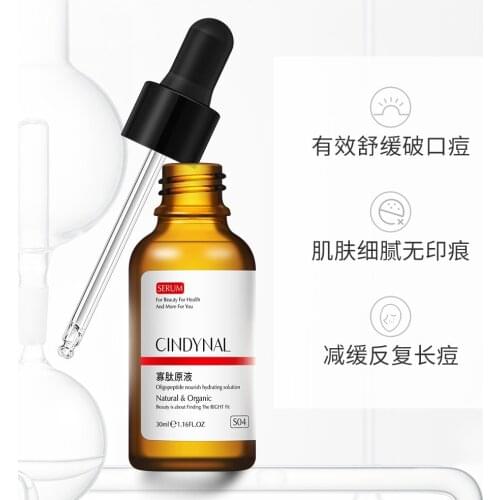 30ml oligopeptide Anti-Aging Face Serum shrinking pores brightening essence skin care products Liquid Female