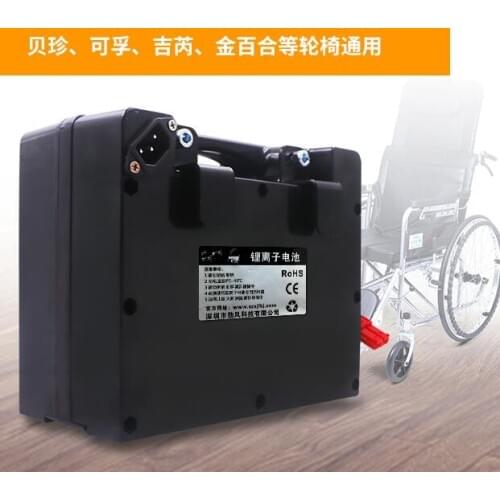 High capacity 24v 25Ah lithium battery 300w 600w motor for Portable A6 12A/20A Folding Portable Electric Wheelchair BZ-6301 kit