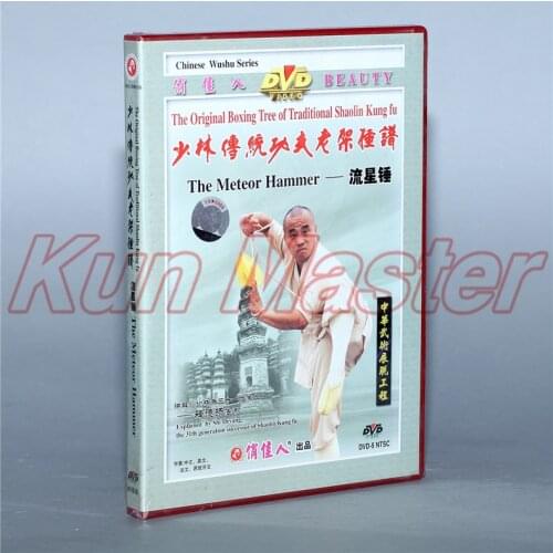Disc The original Boxing Tree Of Traditional Shaolin Kung Fu The Meteor Hammer 1 DVD