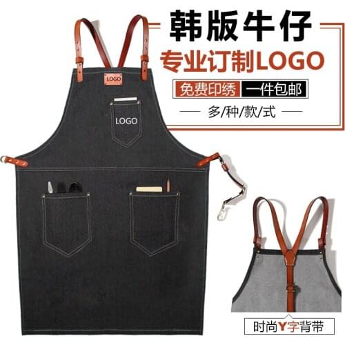 Denim apron custom logo printing kitchen