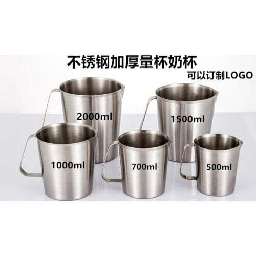 304 thickened stainless steel measuring cup L with graduated milk tea cup kitchen baking measuring cup measuring spoon 0.5-2L